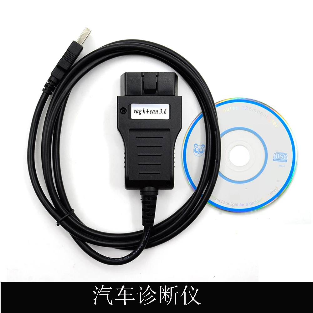 VAG 3.6 K+CAN COMMANDER VAG K+CAN 3.6 Code Reader汽车诊断线