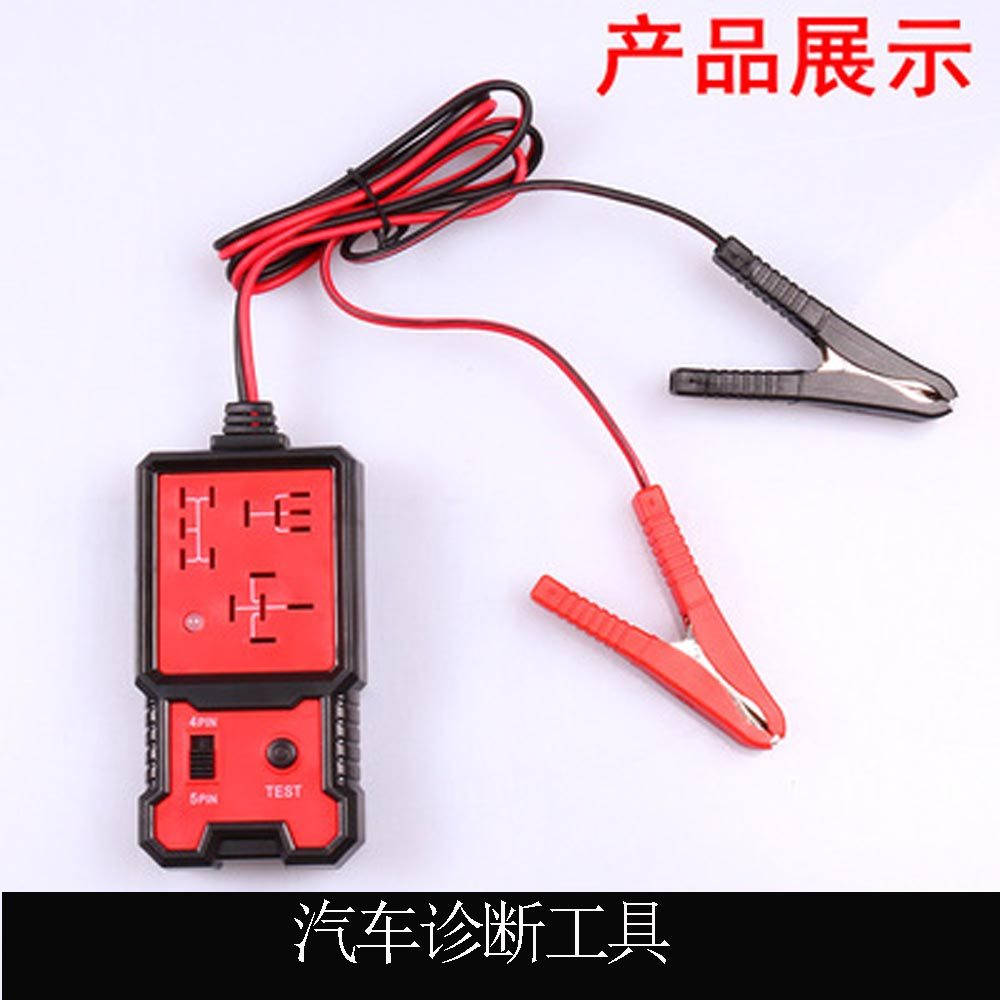 12V 자동차 자동차 전자 릴레이 테스터 자동차 릴레이 테스터