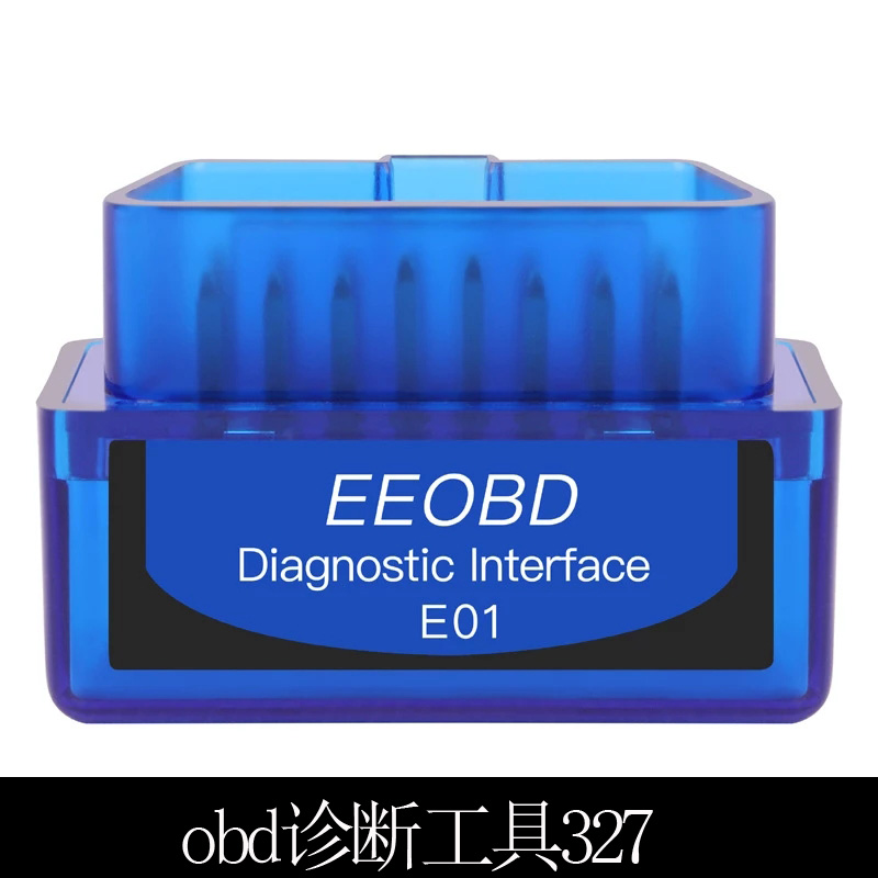 E01 2020款EEOBD BT3.0蓝牙汽车诊断仪OBD2汽车检测仪ELM327OBDII