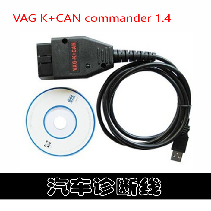 VAG K+CAN COMMANDER VAG 1.4 OBD2는 AUDI VOLKSWAGEN 진단 테스트 라인에 적합합니다