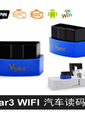 Vgate ICar3 WIFI OBD2 ELM327汽车故障码读取清除检测仪工具