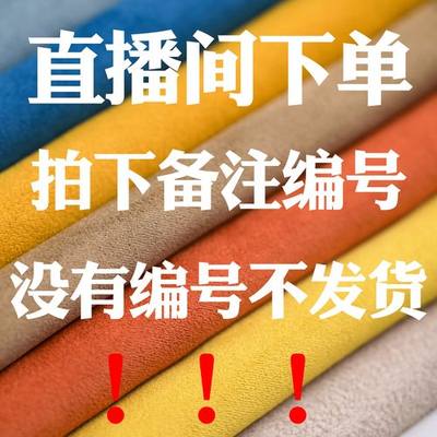 【直播专用】丝绸专拍链接（开剪后不支持7天无理由）