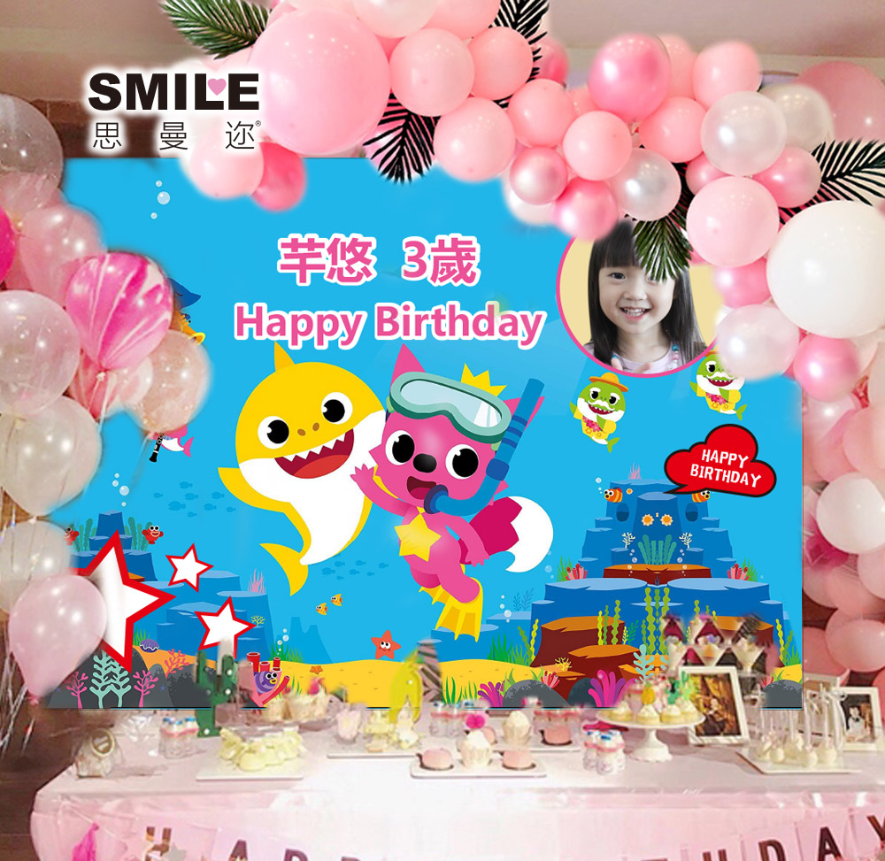 蓝色海洋主题生日派对鲨鱼宝贝汽球套餐女孩可爱儿童装饰布置汽球