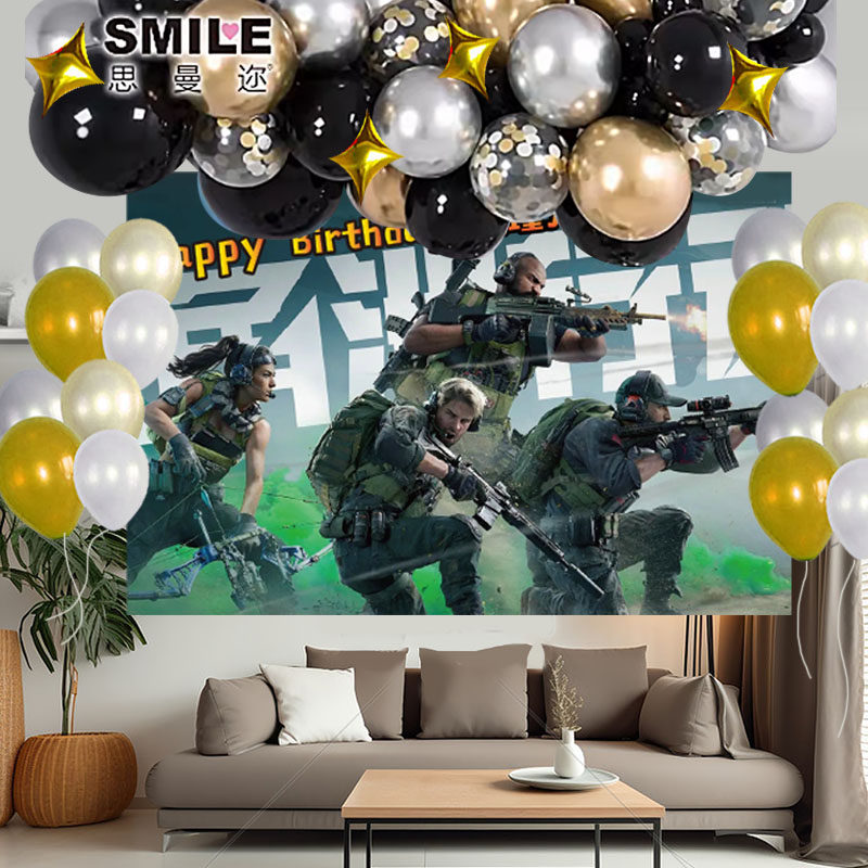 三角洲行动主题派对儿童10周岁男孩装饰气球布置套餐定制头像海报,节庆用品/礼品,装扮布置套餐,淘宝优惠券,粉丝福利购,淘宝优惠卷