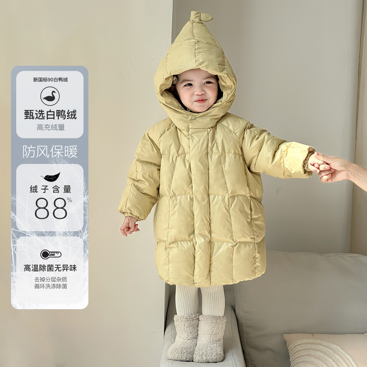 三折专区冬季新款婴幼儿中长款90白鸭绒羽绒服套装宝宝保暖两件套