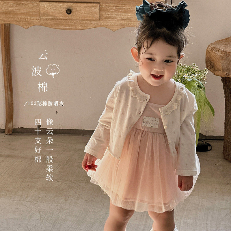 婴幼儿防晒衣小月龄外套2026夏季新款女宝轻薄印花开衫外出服 a类