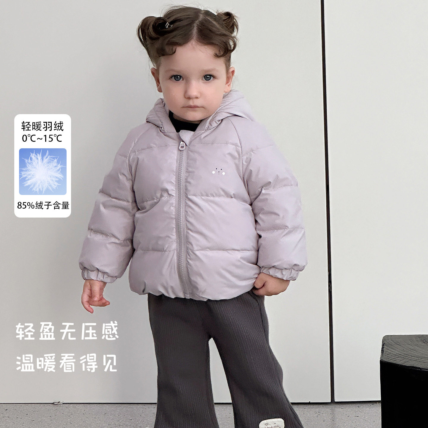 女童羽绒服秋冬2026新款婴幼儿短款连帽外套白鸭绒可爱女宝拉链衫