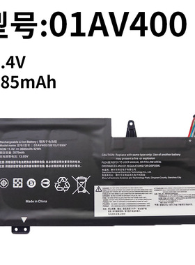 适用联想 Thinkpad S2 13 01AV400 01AV401 笔记本电池