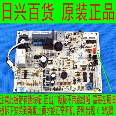 全新原装格力空调KFR-35GW/K(35556)FdB3A变频玉蔷春内机电路主板