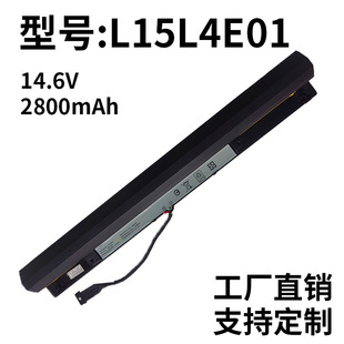 L15S4A01 适用联想 L15L4E01笔记本电池 L15L4A01 14IBR 300