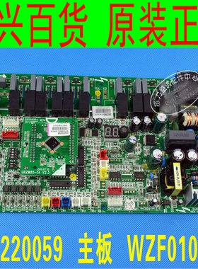 格力全新原厂空调GRZF0-A WZF0100B,30220058 30220059电路主板