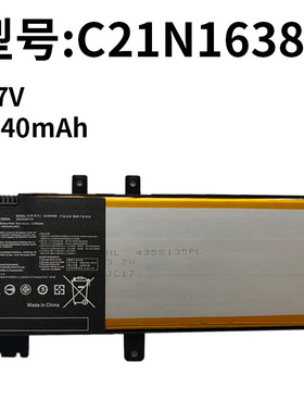 适用华硕C21N1638 R419UR  F442U A480U A4842 X442UA 电池