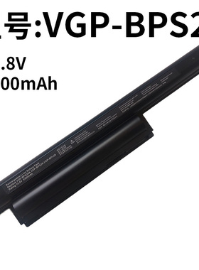 适用索尼BPS26 VPCEG-111T 112T 211T 212T PCG-71912V 电池