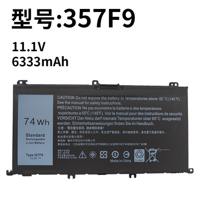 适用于戴尔357F9 7000 7559 7566 7567 7759笔记本电池
