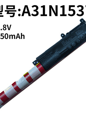 适用华硕A31N1537 F441U A441U R414U X441UA X441SC 笔记本电池