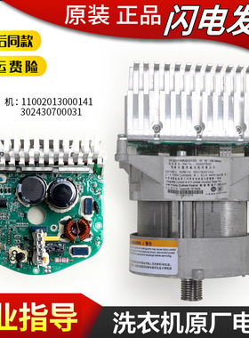 适用美的滚筒洗衣机MG70-1203LD(S) 1201LDPC(S)变频板电机驱动器