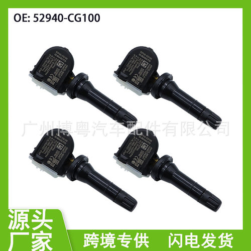 52940-CG100 52940CG100现代胎压传感器 适用于现代起亚汽车配件