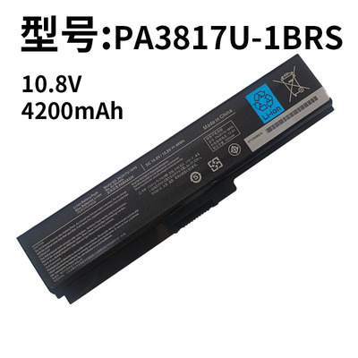 适用东芝PA3817U L730 L700 L600 L630D L750 C600笔记本电池