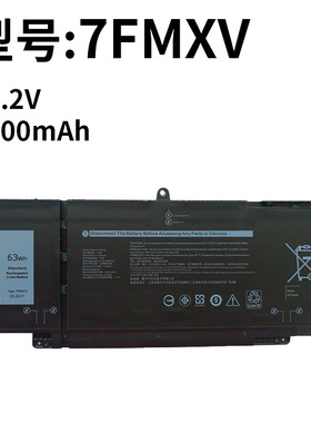 适用戴尔7FMXV Latitude14 7320 7420 7520 5320 9JM71笔记本电池