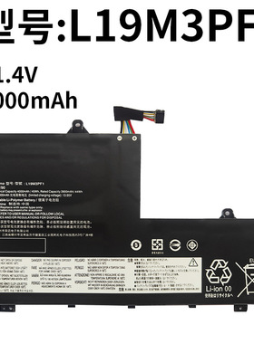 适用联想L19M3PF1 ThinkBook 14/15-IML/IIL L19C3PF9 笔记本电池