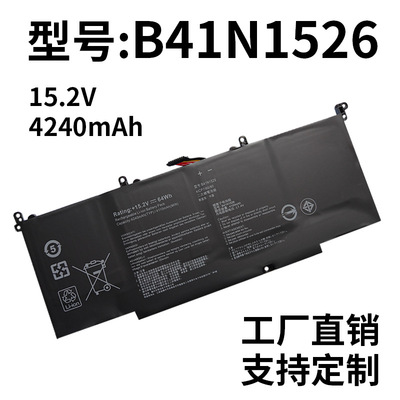 适用华硕飞行堡垒 三代 FX60VM ZX60V FX502VM B41N1526 电脑电池
