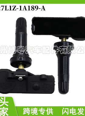 7L1Z1A189A/7L1TZ1A150AA 适用于 福特林肯水星胎压传感器