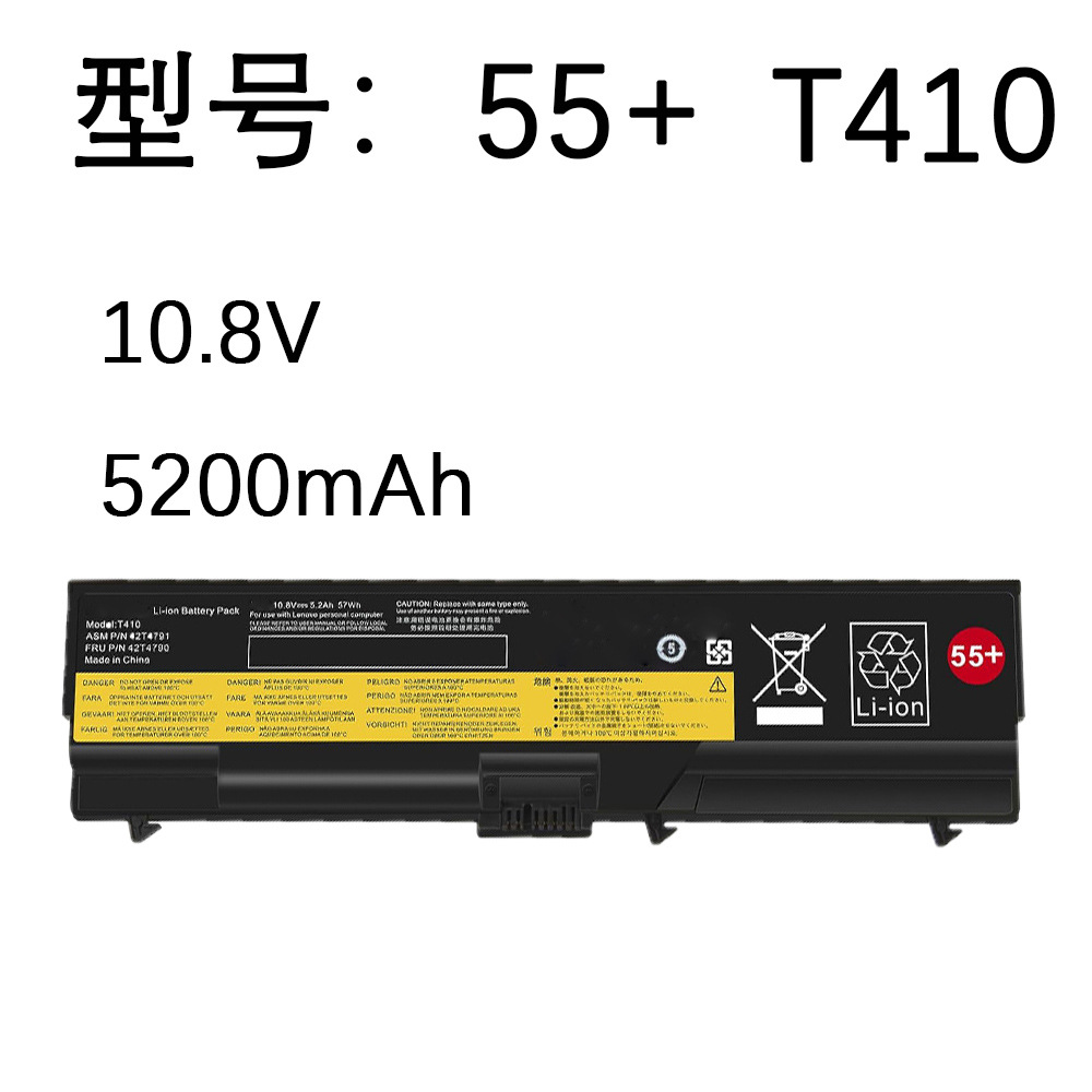 适用联想 T410 SL410K L421 SL510 E50 E425 T520 W520笔记本电池