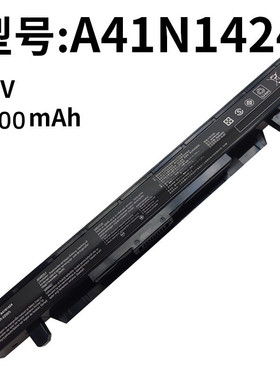 适用华硕A41N1424 ZX50 ZX51J GL552 GL552V/VW/J/JX 笔记本电池