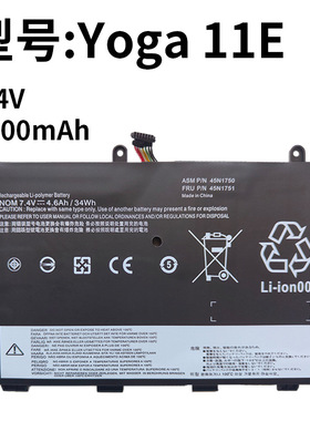 适用联想Yoga11E 45N1750 45N1751 45N1749 45N1748笔记本电池