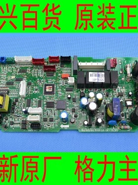 格力空调GMV-NHR25/28/32/36/40/45/50/56/63PL/A内机电路主板