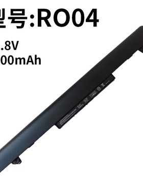 适用惠普RO04 ProBook430 440 446 G3 HSTNN-Q96C Q98C笔记本电池