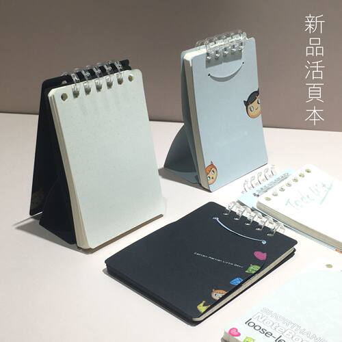 火星小恶魔A7迷你活页本todolist