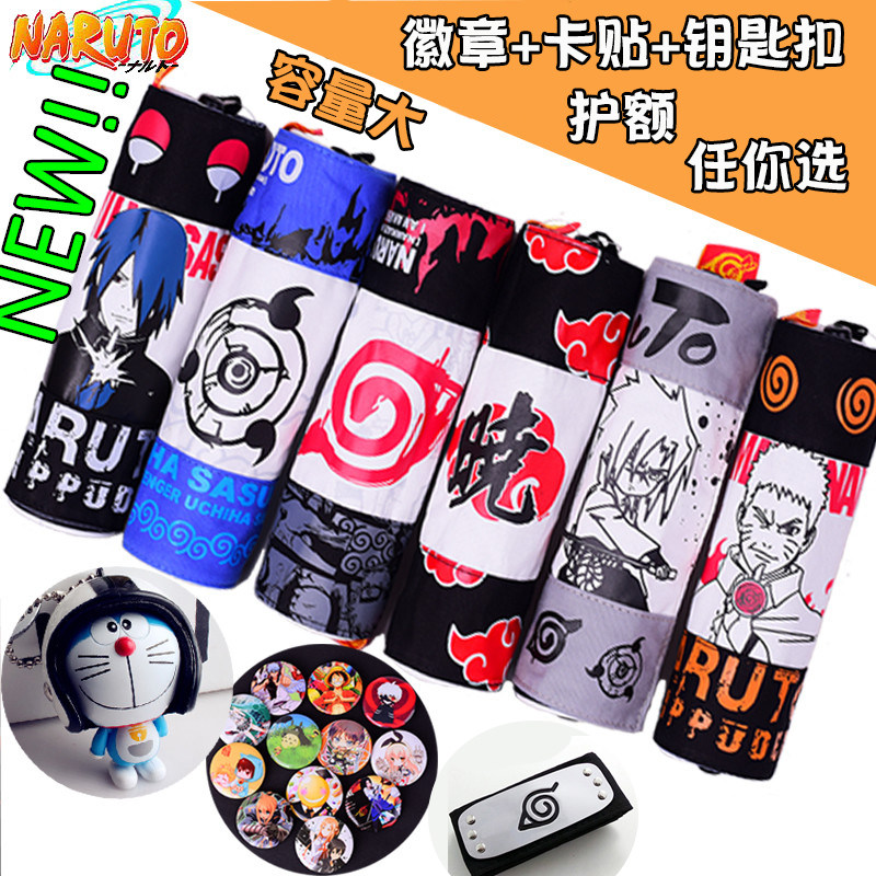 Naruto Naruto Sasuke Pencil bag Reel Stationery comic periphery pen container Uchiha Itachi Red Cloud Pencil bagin the Play mode/Anime/Periphery/cos/Board games , Cartoon/Animation around , Anime cards/Pendant/Stationery  category - from Buy2taobao.com to provide professional Taobao agent buy service