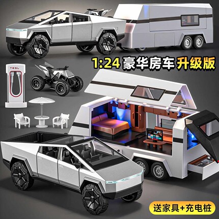 1:24特斯啦皮卡拖挂房车合金车模型仿真新能源赛博摆件儿童玩具男