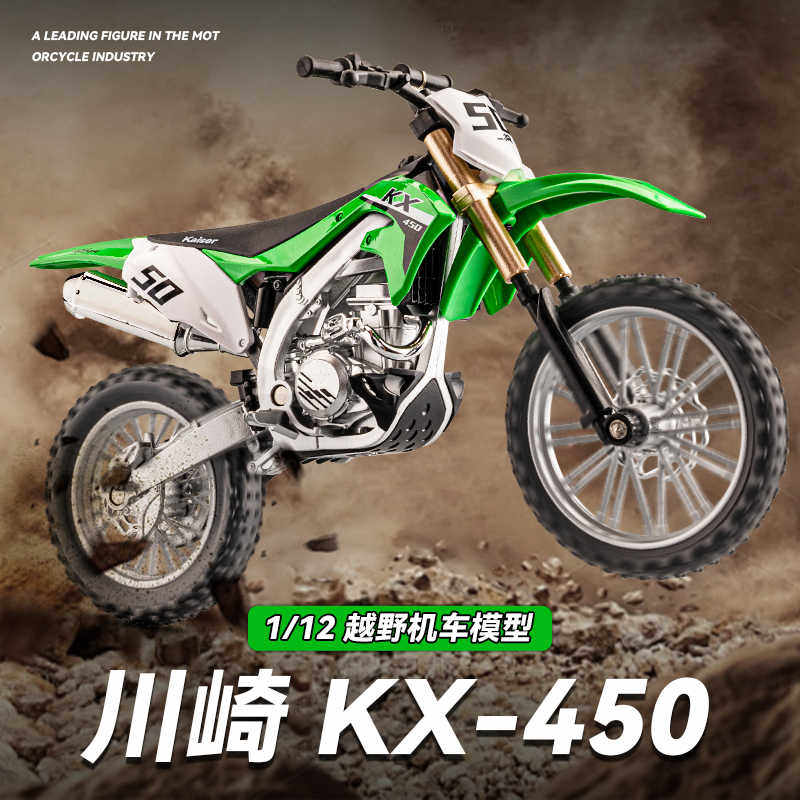 川崎KX450合金爆款摩托摆件批发