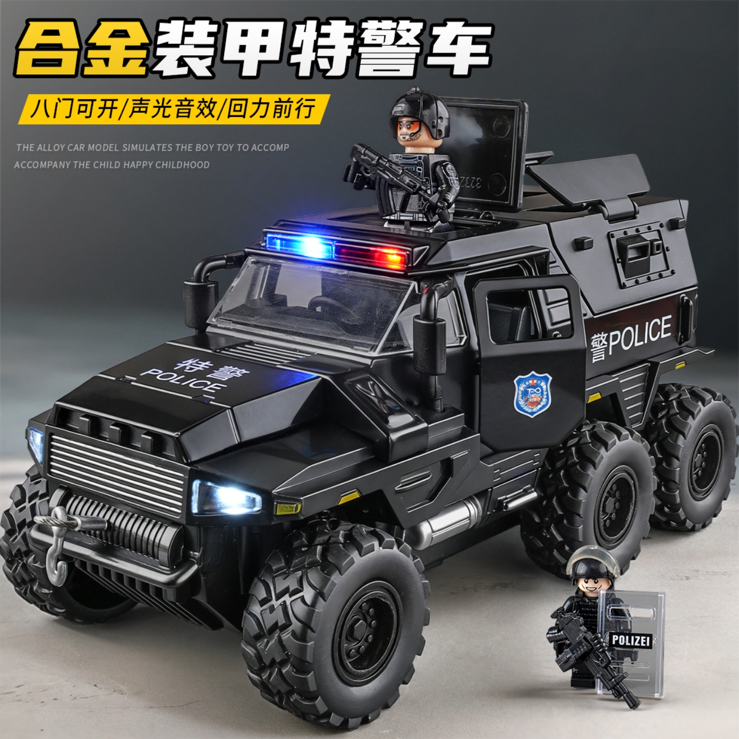 爆款征服者合金装甲车摆件批发