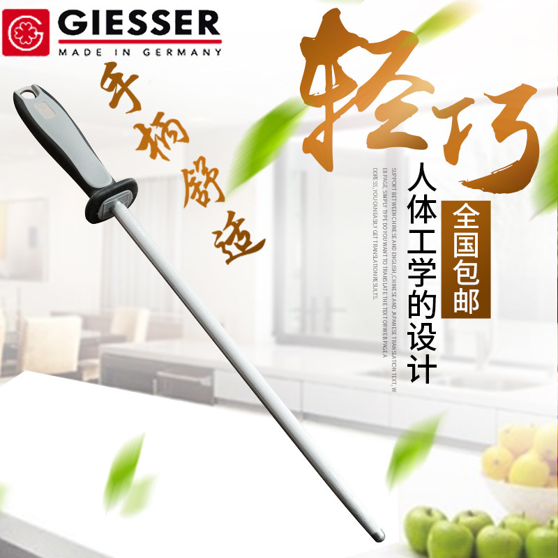 磨刀棍老西德吉色圆形细纹