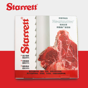 锯骨机锯条美国施泰力锯片低损耗0.46排骨冻肉210 250专用