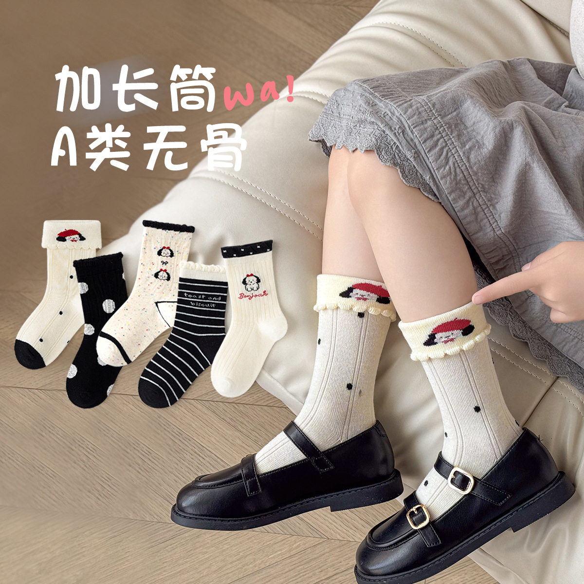 儿童袜子男女童春秋季小宝宝中筒无骨纯棉袜女孩秋冬款卡通防臭袜