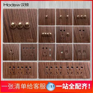 木纹开关插座复古一开五孔插座面板北欧86型家用暗装5多孔中汉顿