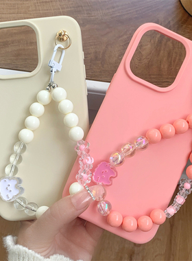少女粉色14promax保护套iphone15适用苹果15手机壳卡通珍珠手绳13pm液态硅胶白色plus全包防摔耐脏简约小众