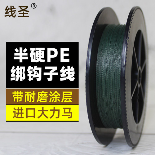 进口半硬绑钩大力马PE子线耐磨