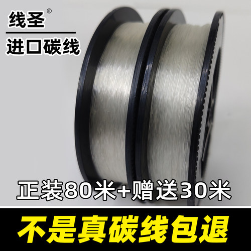线圣进口原丝氟碳线路亚前导耐磨