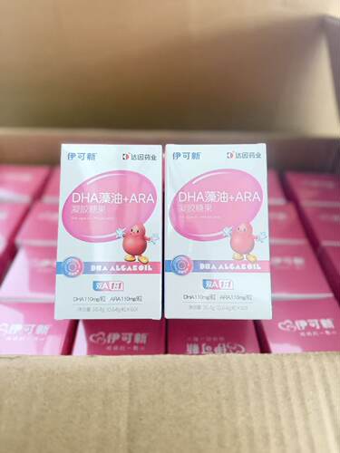伊可新DHA藻油+ARA凝胶糖果
