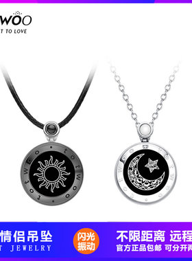 totwoo玛瑙情侣感应项链震动闪光