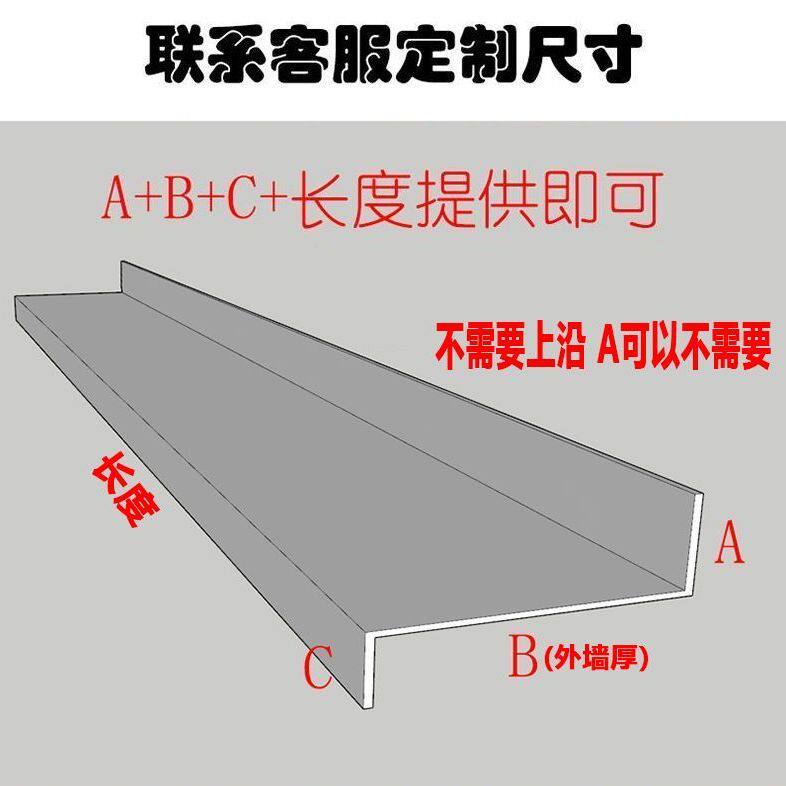 不锈钢窗台外沿防水板阳台封窗挡水挡板室外窗户挡水条斜坡定制