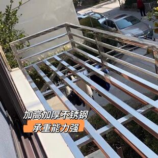 不锈钢花架阳台悬挂栏杆窗台多肉花盆架菜筐室内外多功能置物架