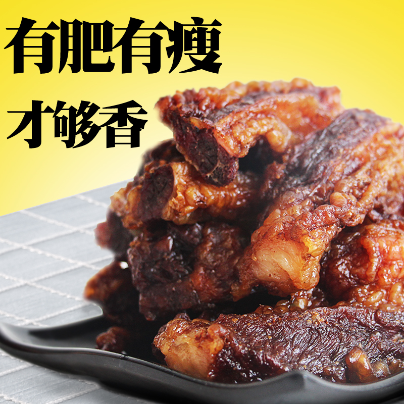 牛一诚肥瘦牛肉干内蒙特产风干无添加碳烤解馋零食真空非油炸500g
