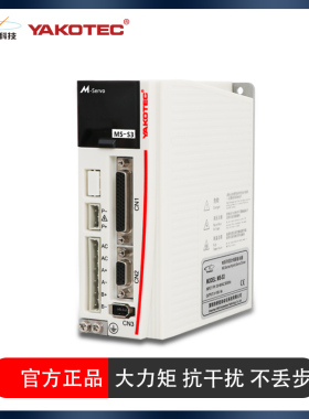 研控MS/S3混合伺服驱动286ec118a1电机套装雕刻机控制器步进驱动