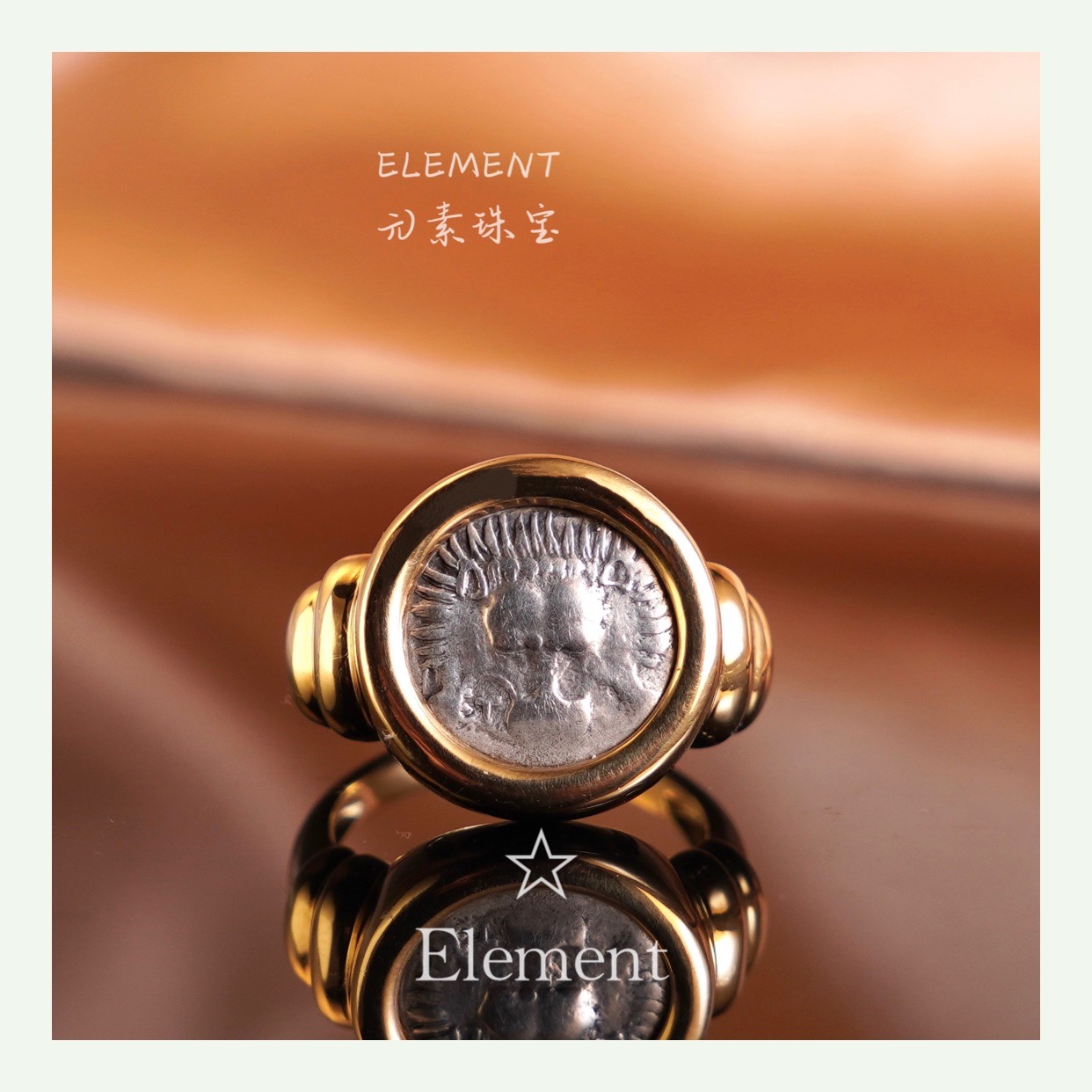 Element元素古币戒指狮子真品古希腊银币18K男女简约霸气百搭气质